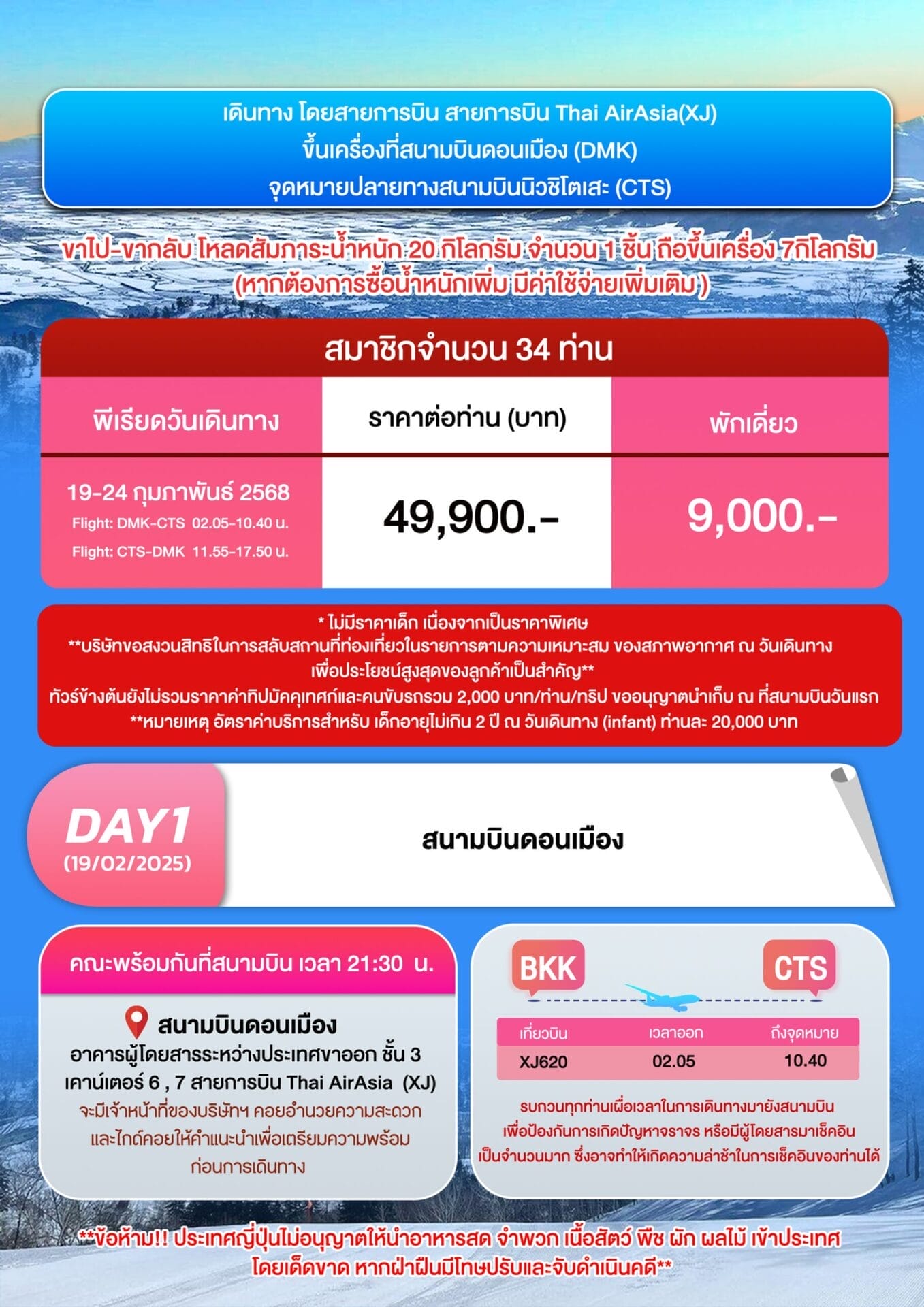 รูปภาพ2 9 1