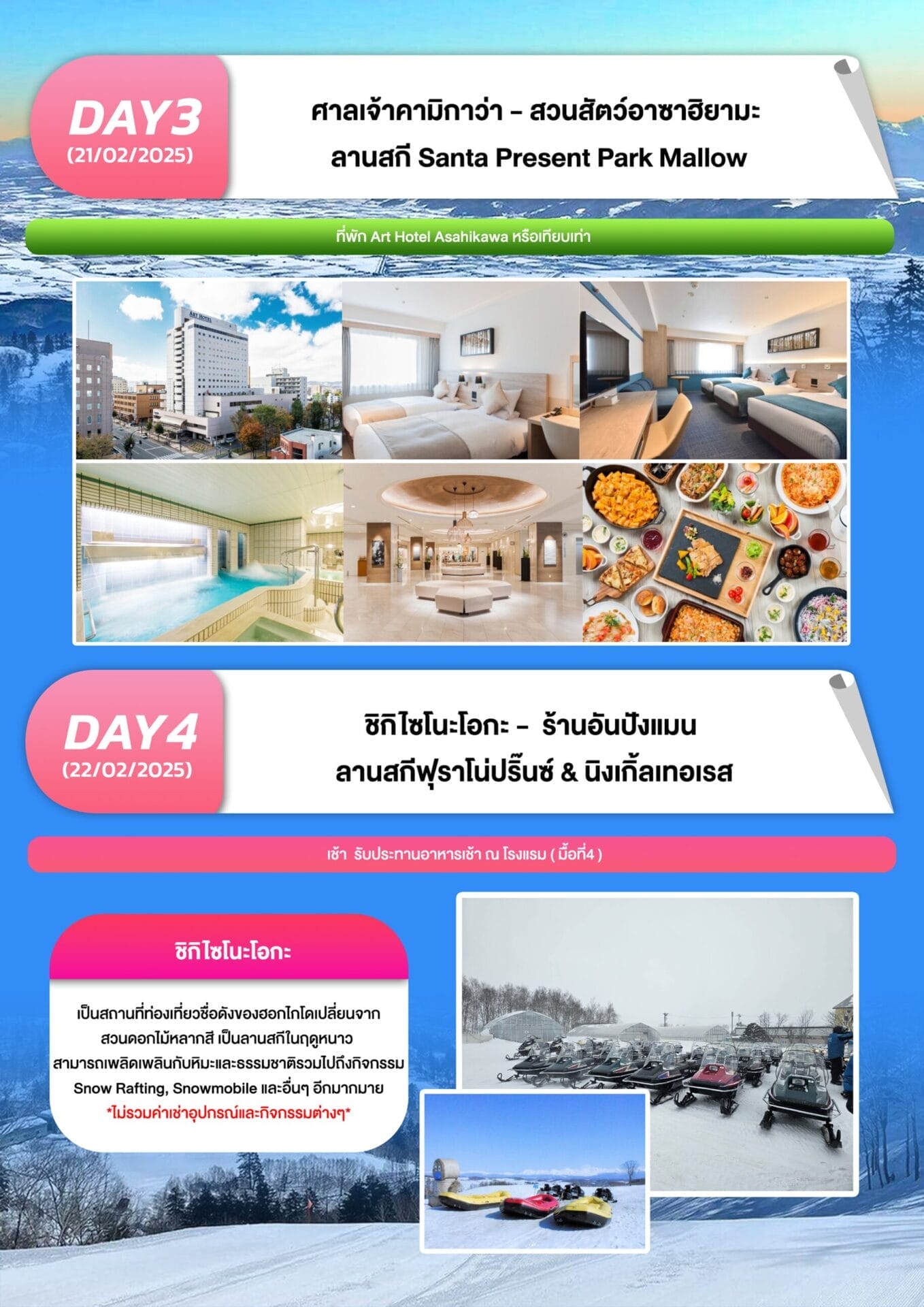 รูปภาพ5 7 1